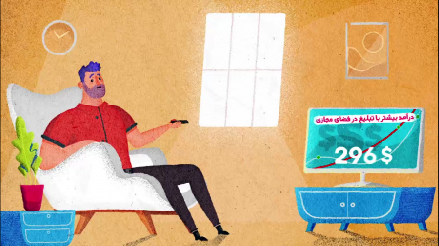 موشن گرافیک