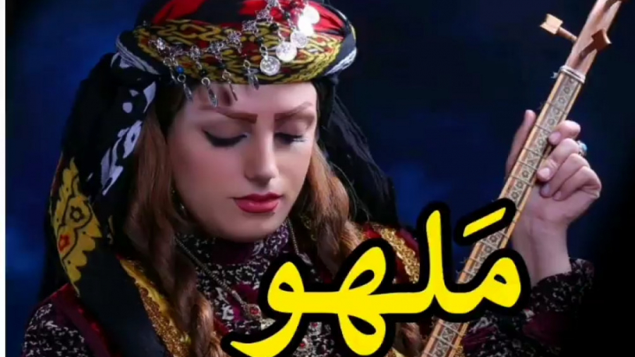 کلیپ لری زیبا و شنیدنی  مهلو م...
