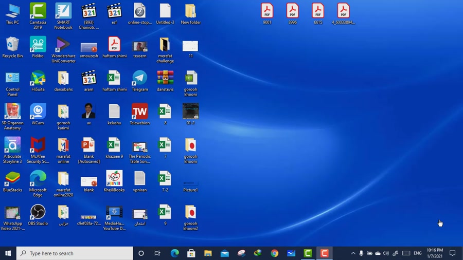 آموزش وايت برد ويندوز 10