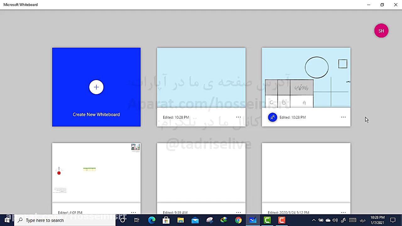 آموزش وايت برد ويندوز 10