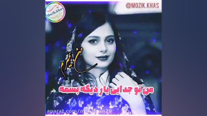 آهنگ شاد جدید مازندرانی