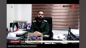 هر تخلفی جرم نیست