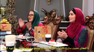 شام ایرانی به میزبانی فلور نظر...