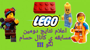 اعلام نتایج دومین مسابقه ی کان...