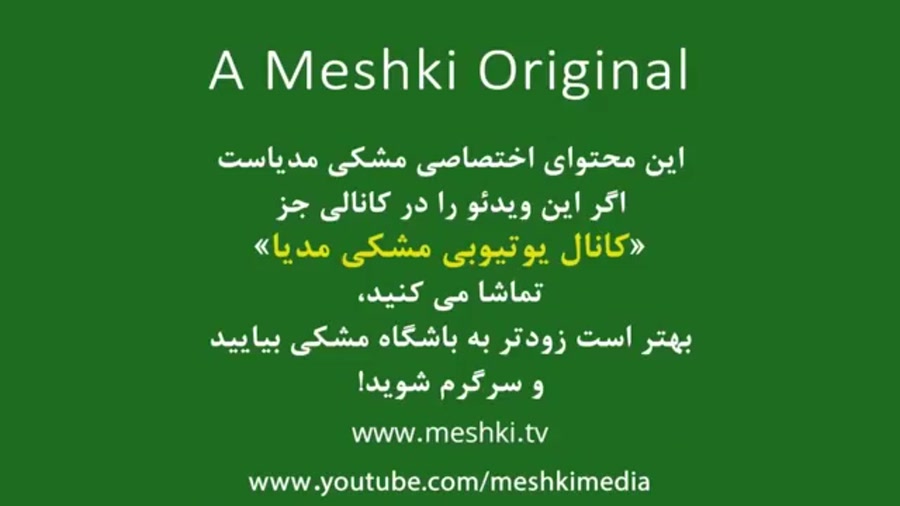 سریال روزگارانی در چوکوروا قسم...