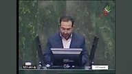 سخنرانی محمد اسماعیلی مجلس شور...