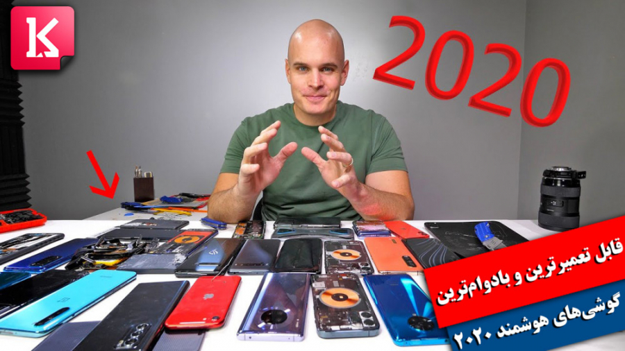 برندگان 2020 بادوام&zwnj;ترین...