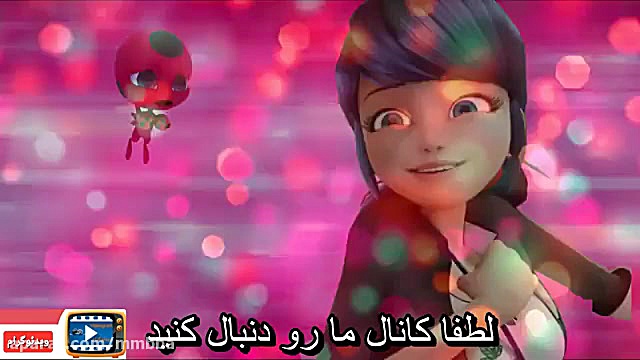 تبدیل فان جدید به لیدی باگ دخت...