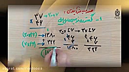 ضرب فرآیندی ریاضی چهارم