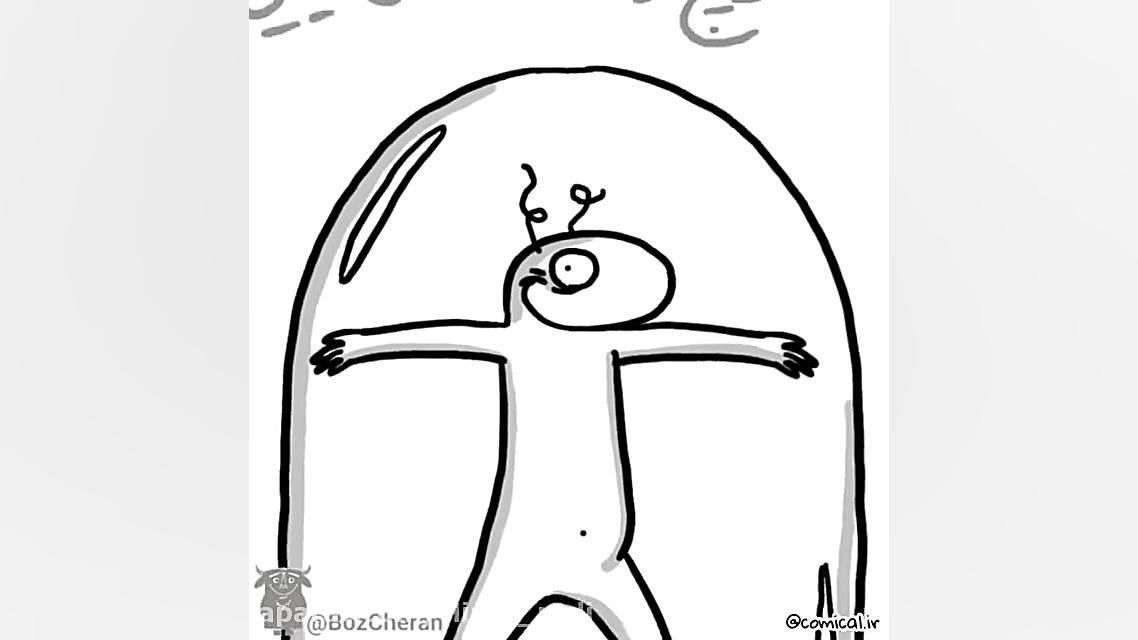 مزایای دوستی با من