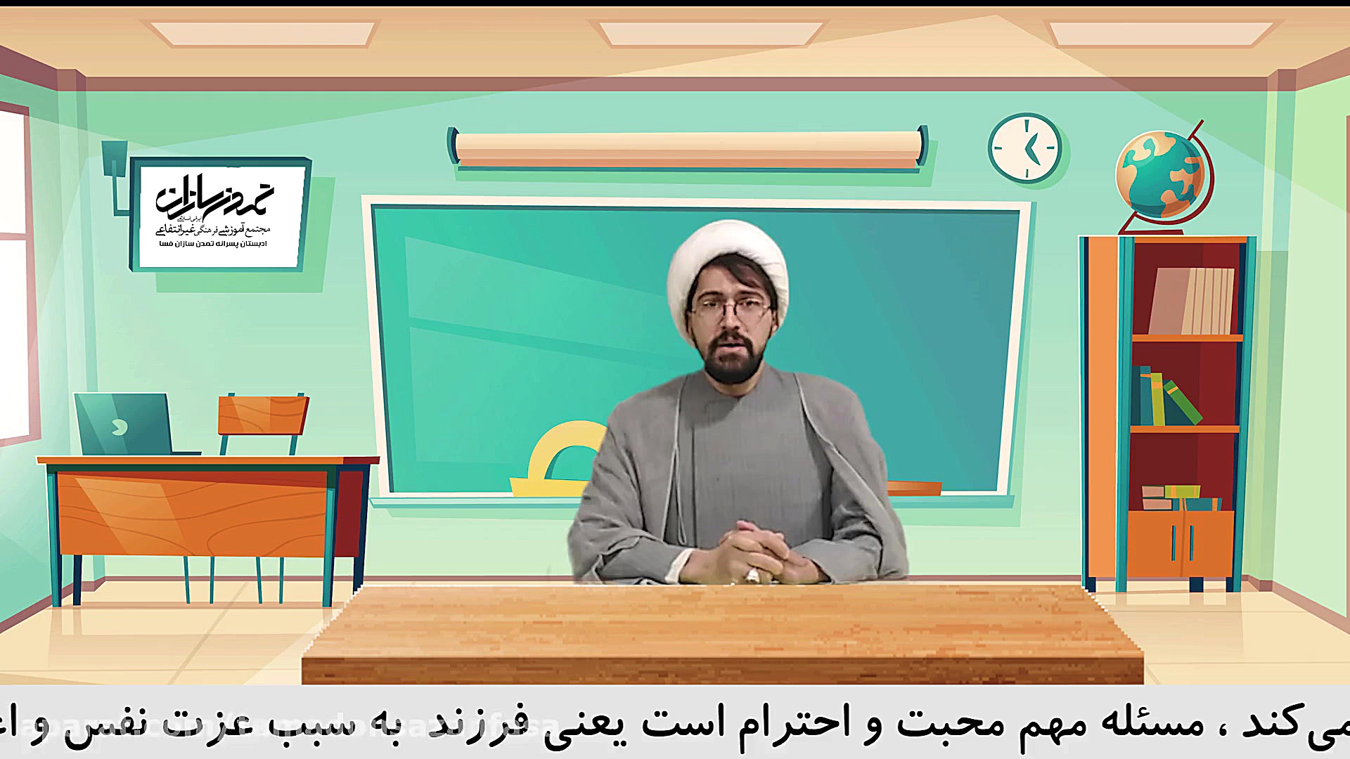 مجموعه تربیتی انسان کامل قسمت...