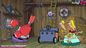 باب اسفنجی و گم شدن اجاق گاز،...