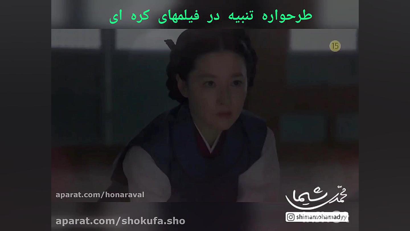 طرحواره تنبیه سایمدانگ