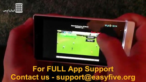 Watch Basketball Live Stream