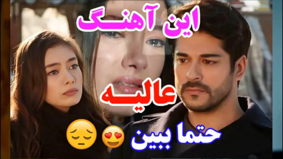 میکس آهنگ حمید کیا و عباس قمری...