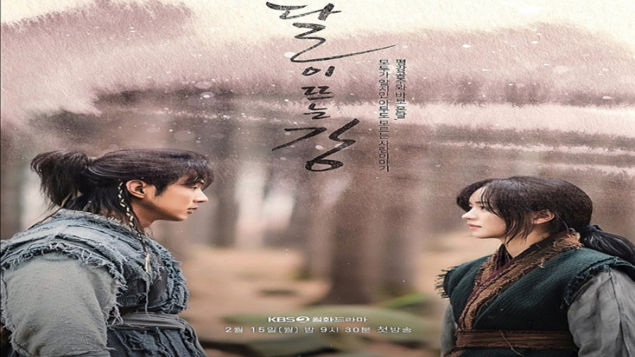 تیزر سریال کره ای Pyeonggang C...