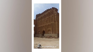 تیسفون تیسپون عراق بغداد