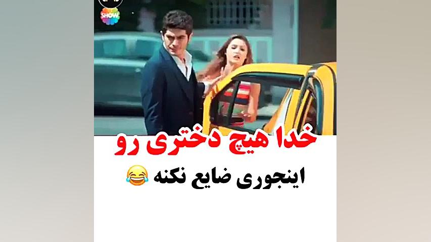 رمیکس از هانده یا حیات