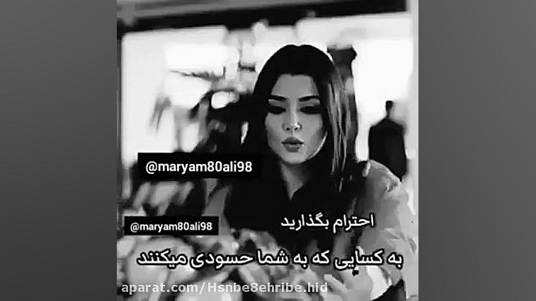 ریمیکس از هانده