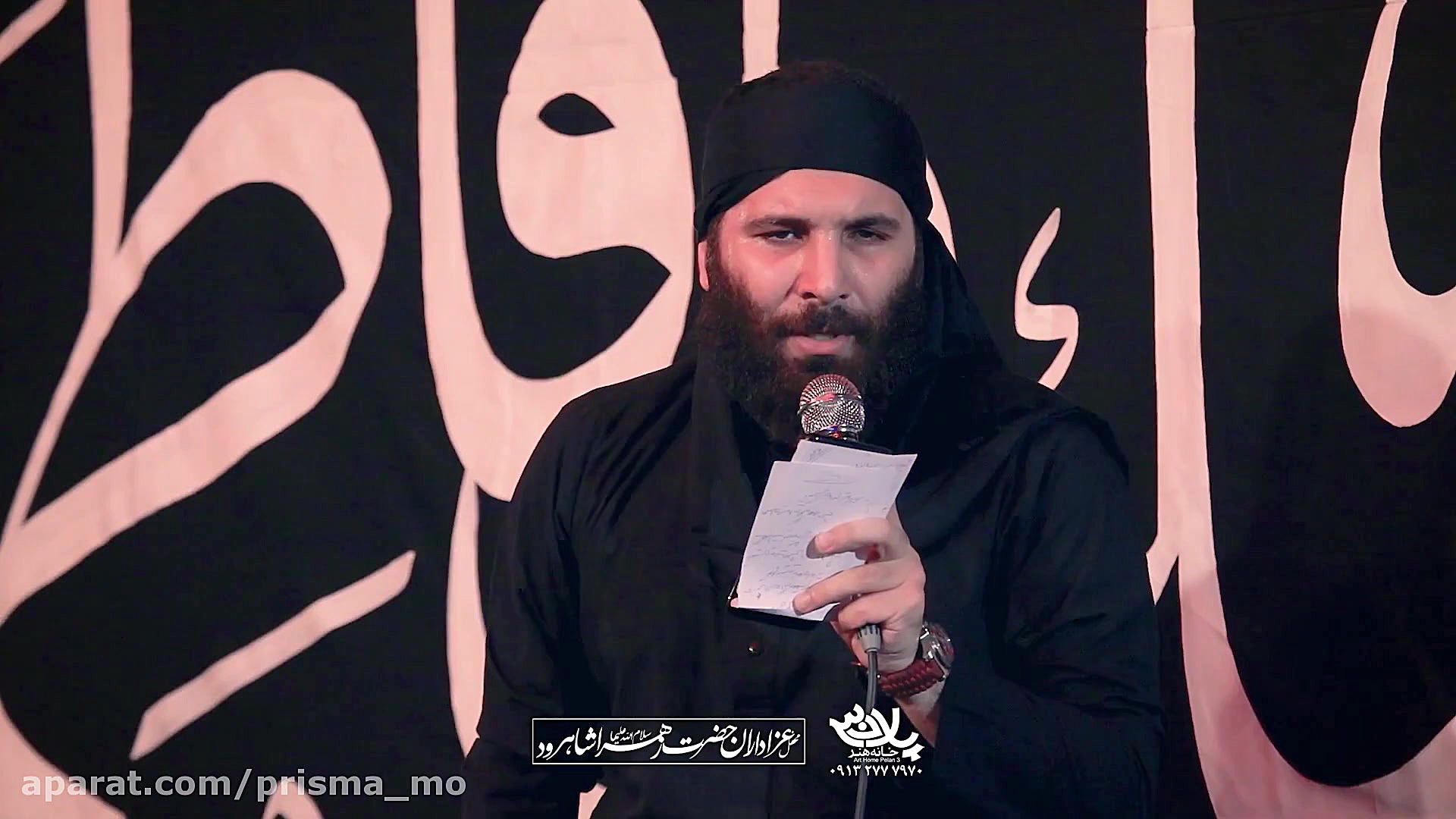 فاطمه کوثرم مظلوم همسرم | کربل...