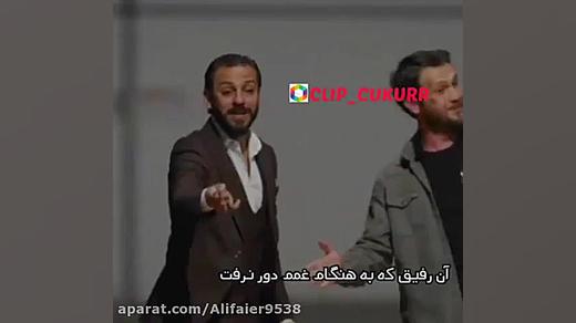 سریال گودال قسمت جدید