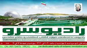 حضور " جناب آقای جنتی ، پ...