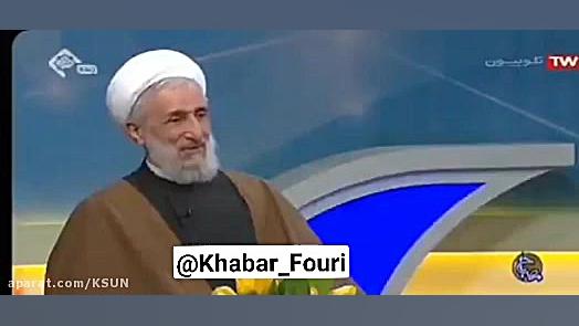 روایت آیت الله صدیقی در مورد آ...