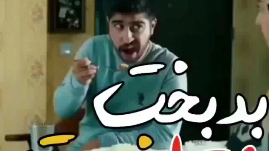 کلیپ طنز اینستا داغ و جدید آخر...