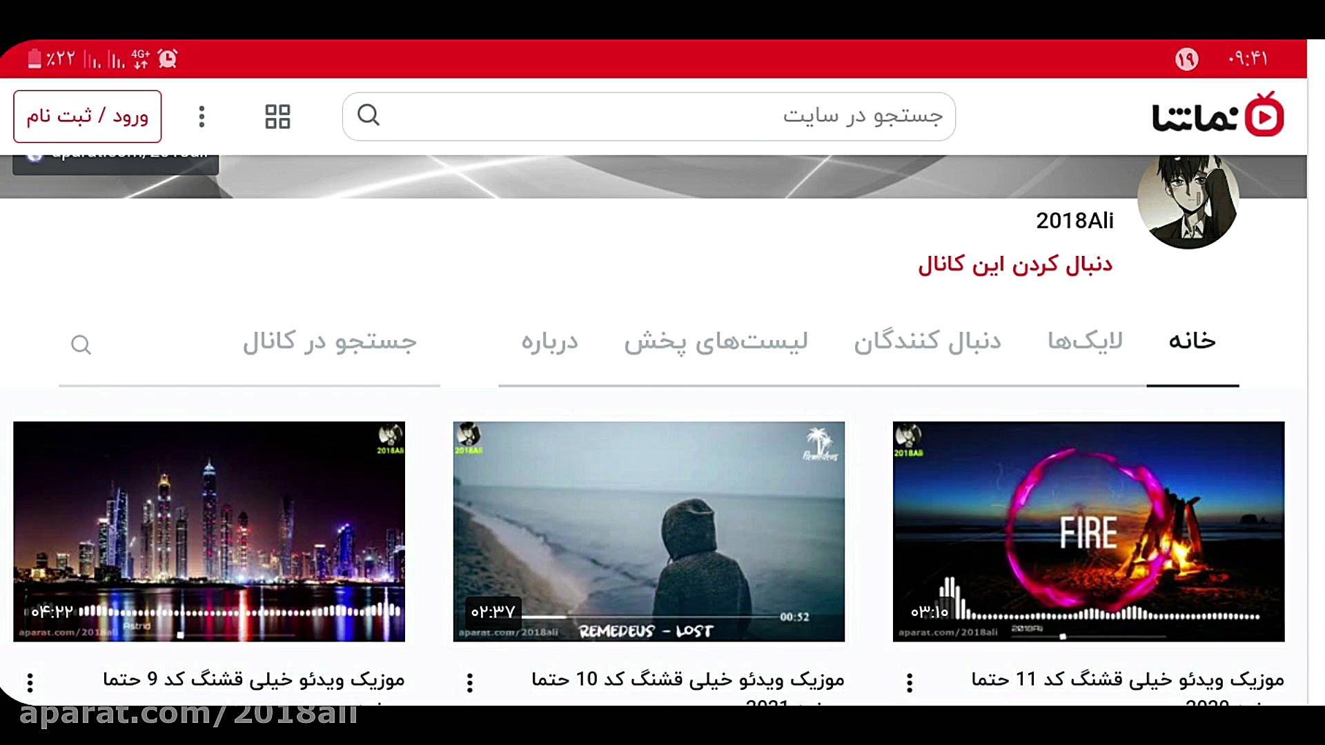 توضیحات مهم در مورد ویدیو های...