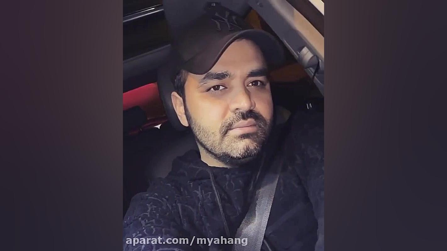 دانلود آهنگ میثم ابراهیمی به ن...