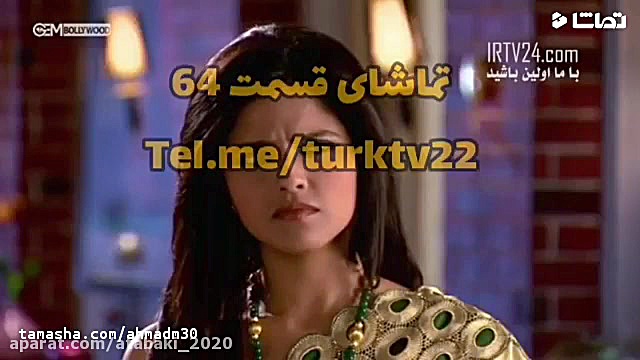 سریال هندی یک عشق یک جنون قسمت...