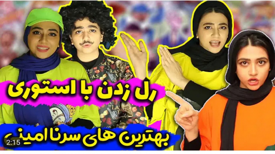 کلیپ طنز خنده‌دار | ویدیو جدید...