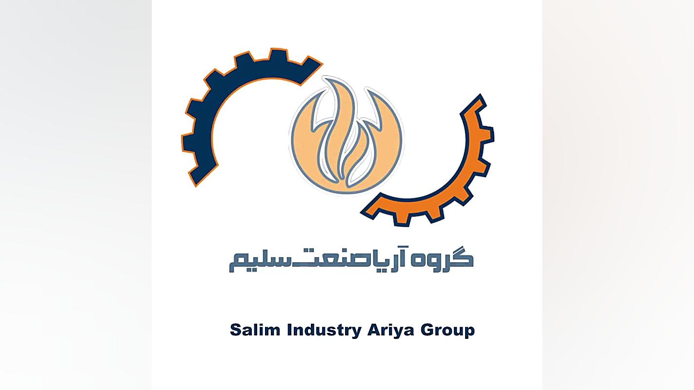 گروه آریا صنعت سلیم