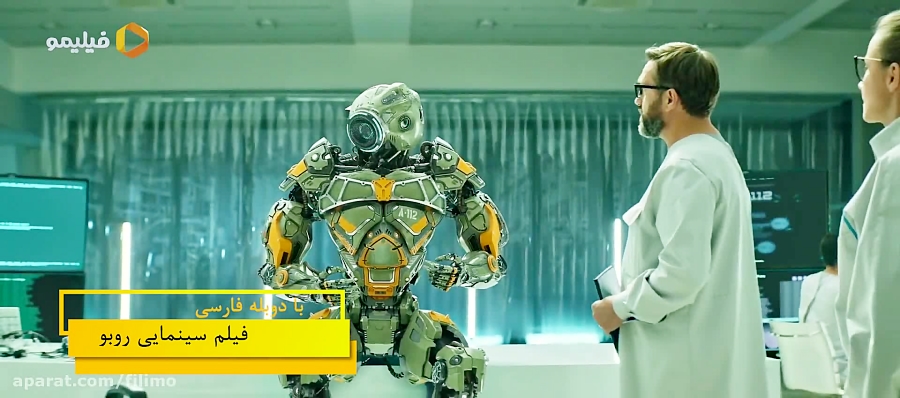 فیلم سینمایی روبو
