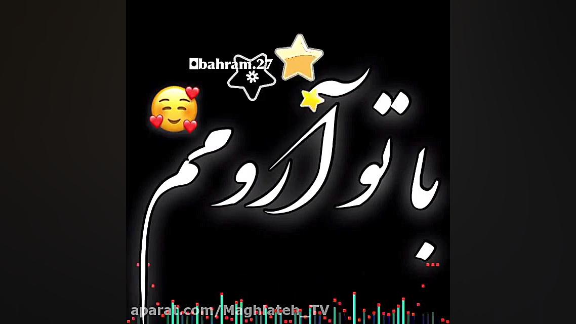 تکست کلیپ عاشقانه  موزیک متن ع...