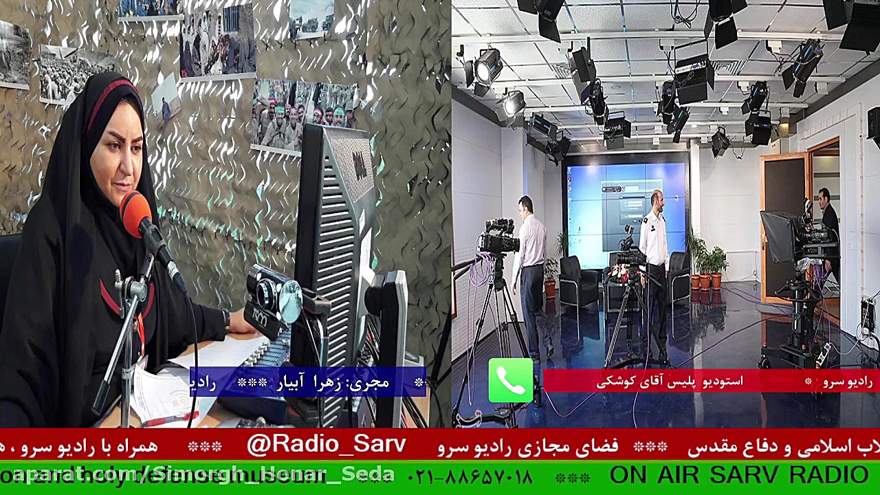 ارتباط تلفنی با" آقای کوش...