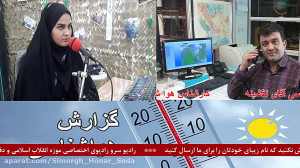 ارتباط تلفنی با"آقای نقشی...