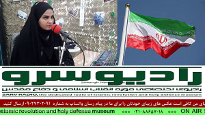 اخبار روز کشور"در رادیو س...
