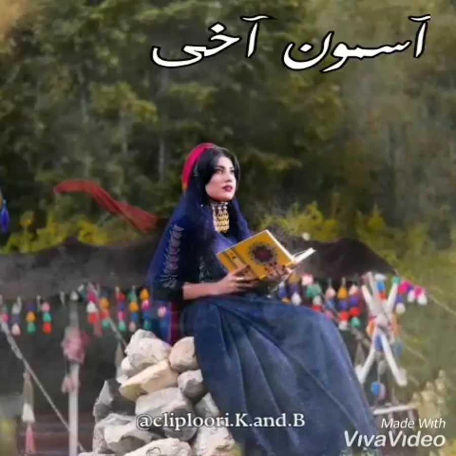 آهنگ لری :::: لری بختیاری احسا...