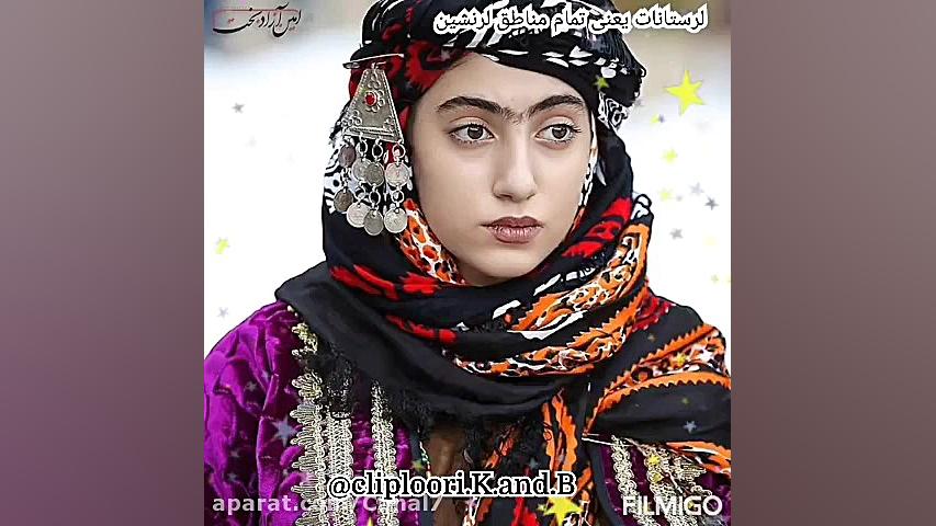 کلیپ محلی لری بختیاری   بسیار...