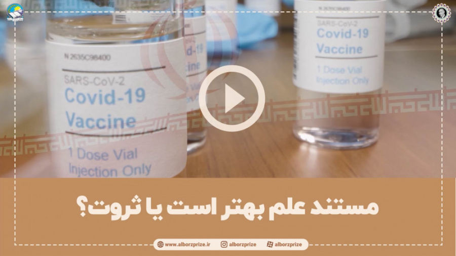 علم بهتر است یا ثروت؟