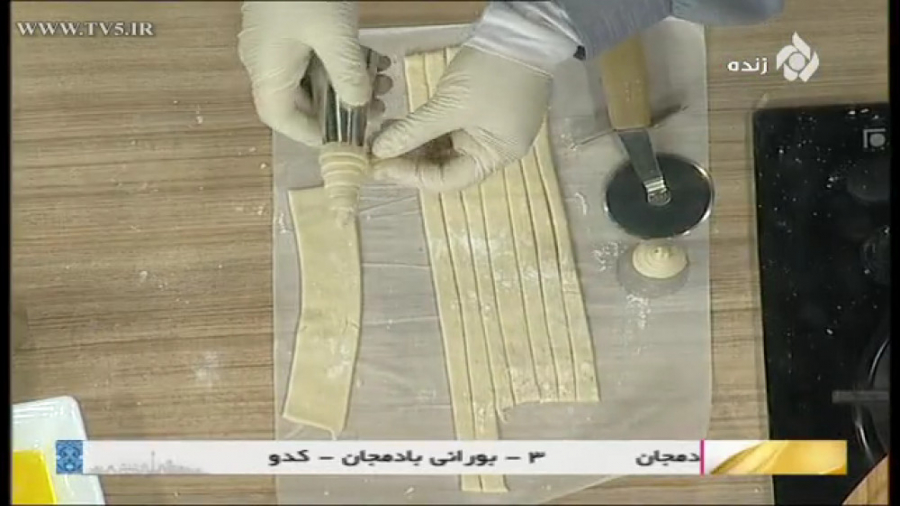 آشپزی | نان قیفی | آموزش نان ق...
