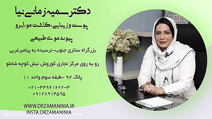 کاشت برای ابرو با تراکم کم