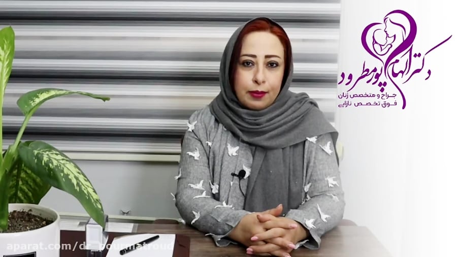 لاپاراسکوپی چیست؟