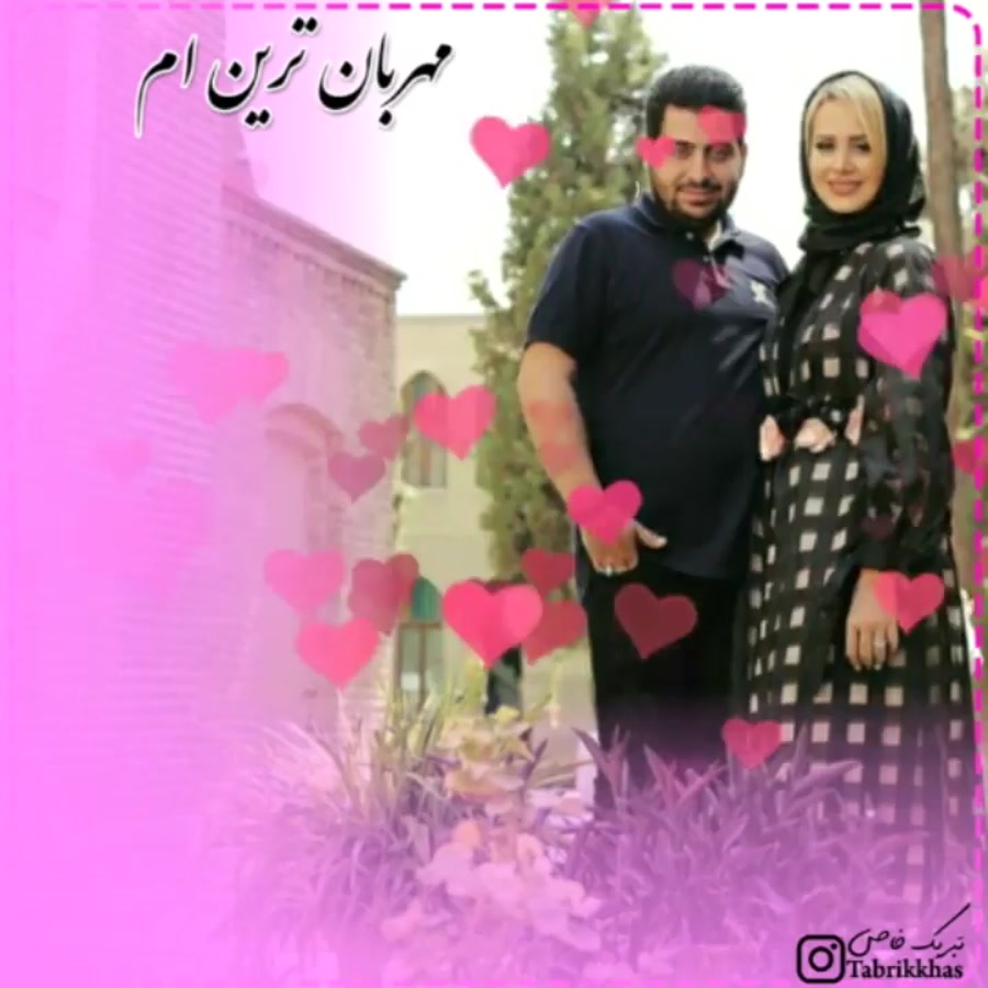 کلیپ تبریک سالگرد ازدواج اهنگ...