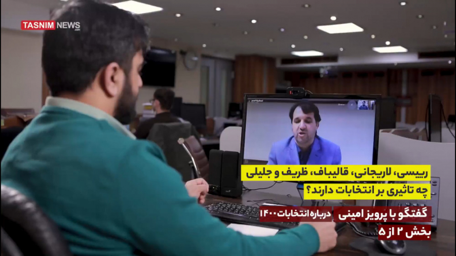 رییسی، لاریجانی، قالیباف، ظریف...