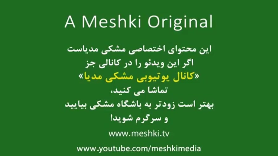 سریال گودال : قسمت ۷۳ زبان اصل...