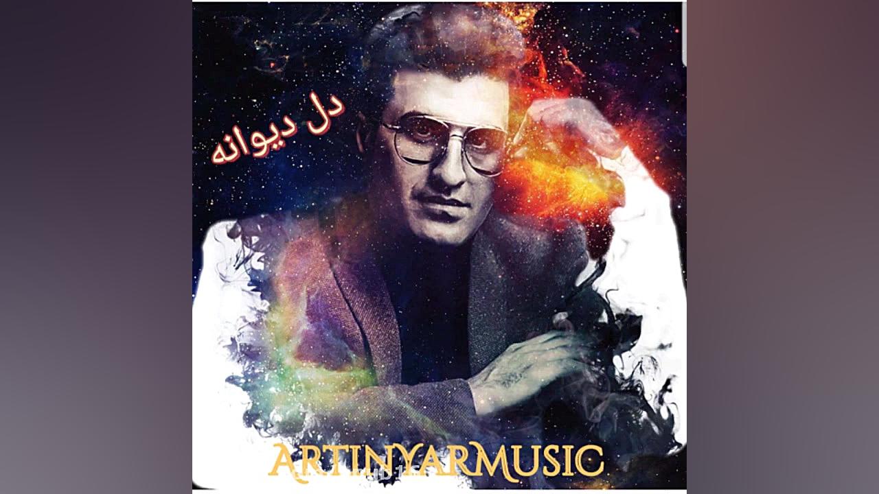 آهنگ جدید محسن لرستانی که کلی...