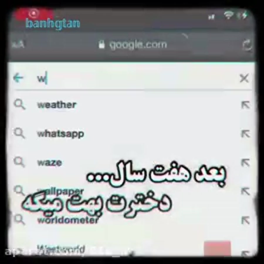 وقتی بی تی اس خدایی نکرده پایا...