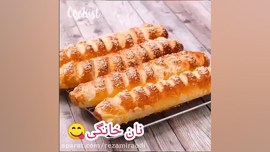 آموزش نان خانگی خوشمزه